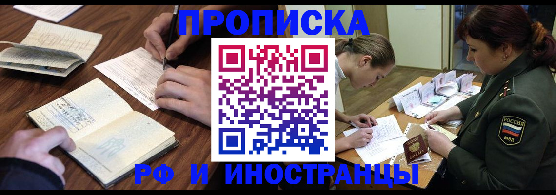 форма 3 в Хабаровском крае